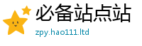 2025新澳门2025免费原料从新门内部资料免费提供大全(最新章节)